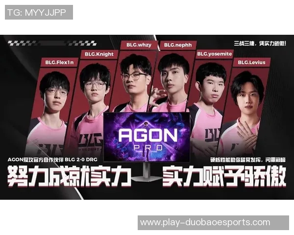 深入剖析BLG战队实力对比及其在赛季中的表现潜力
