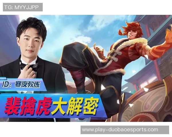 揭秘王者荣耀成功背后的故事与刘军的独特见解