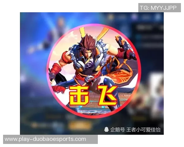 S15赛季FPX战队数据分析揭示其灵活性表现与战术调整能力