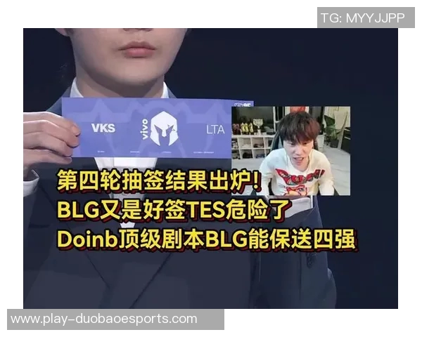 电竞赛后复盘TES与BLG实力对比分析及数据解读