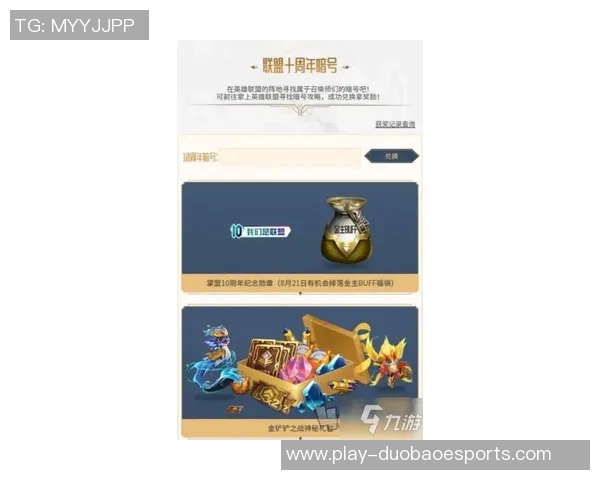 吴丽倾情分享英雄联盟游戏技巧与心得体会助你快速提升段位