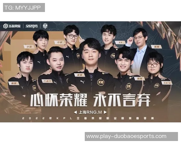 电竞新闻王者荣耀RNG团队协作引发热议争议分析与讨论