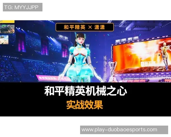 和平精英V5版本进攻策略深度解析与实战技巧分享实时新闻